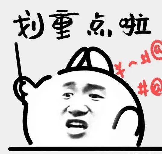 南：四大热门剧本类型创作解析与避坑策略澳门新葡京app2025剧本杀新手指(图13)