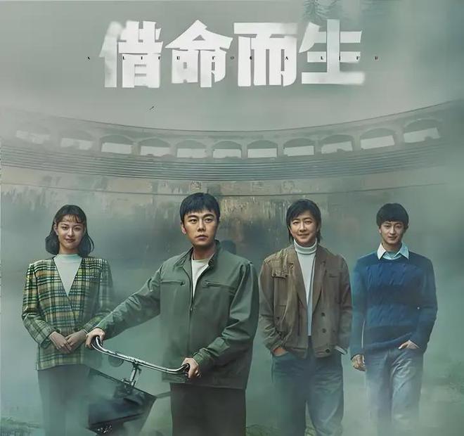 这部悬疑剧让我笑到裂开又哭成狗新葡京秦昊韩庚上演“监狱风云”(图2)