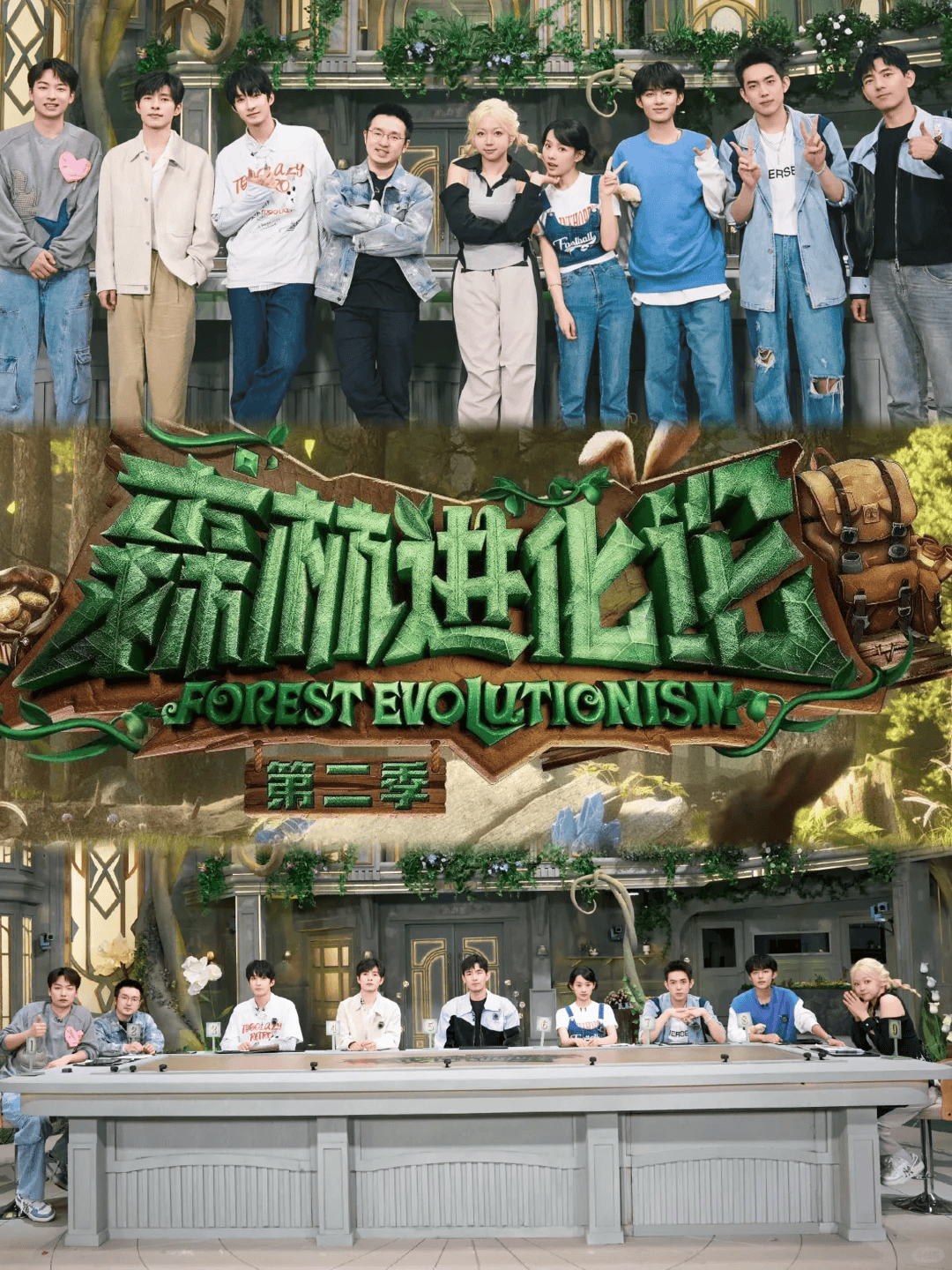 太绝了脑子根本不够用新葡京这7部推理综艺(图6) 太绝了脑子根本不够用新葡京这7部推理综艺(图6)